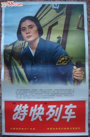 按揭办房产证流程图